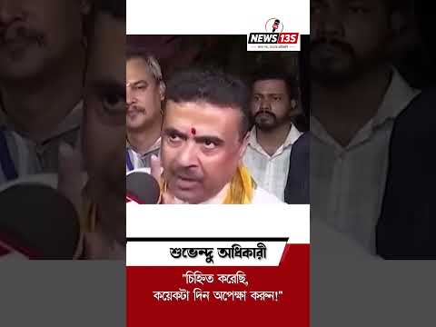 শুক্রবার হলেই সব ছাড় চিহ্নিত করে রেখেছি, কয়েকটা দিন অপেক্ষা করুন!