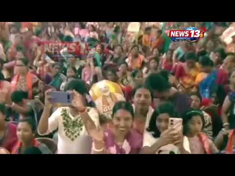 কোচবিহারে মোদীর গর্জন: উত্তরবঙ্গের জন্য কী বড় ঘোষণা করলেন প্রধানমন্ত্রী?